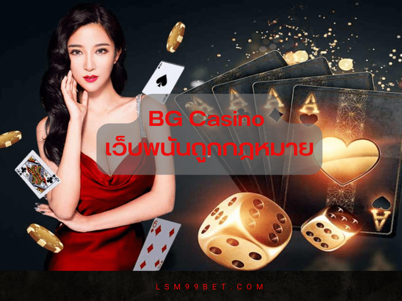 BG Casino legal