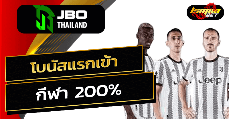 JBO THAILAND