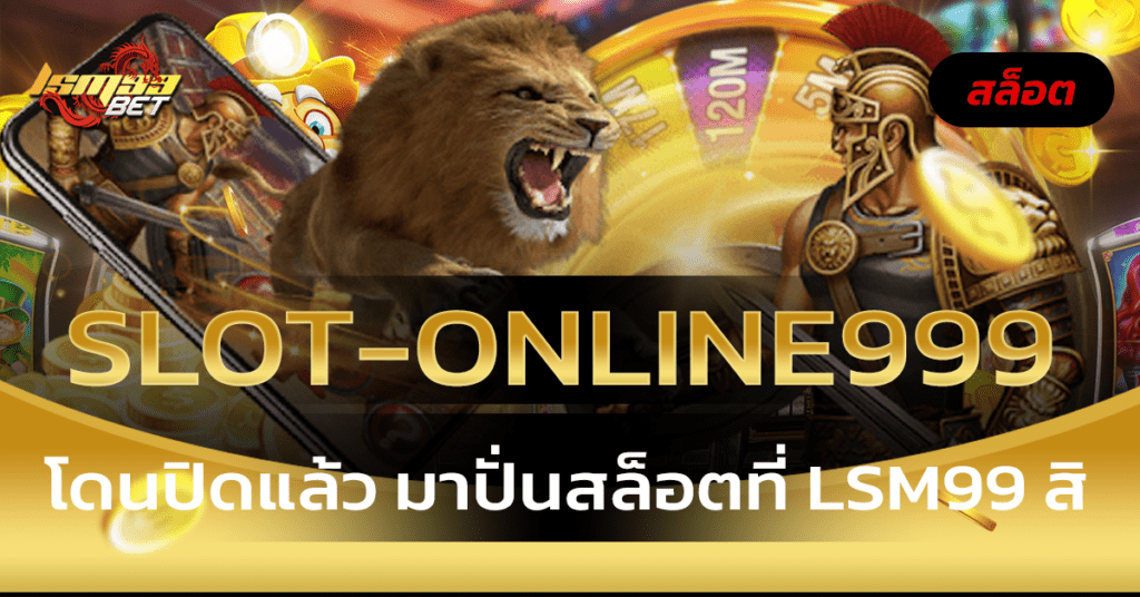 slot-online999