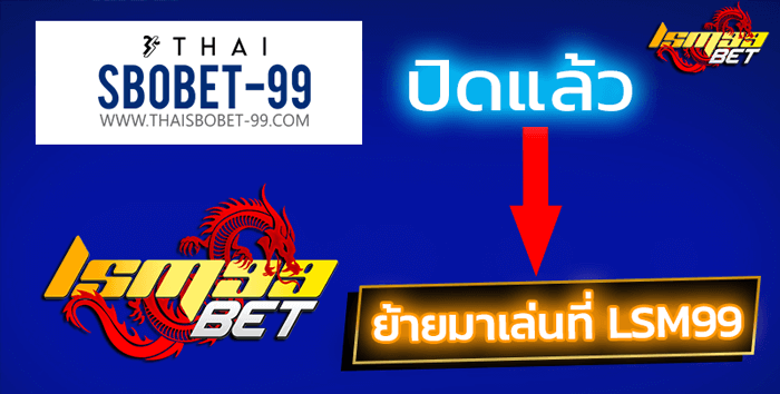 thaisbobet-99 vs lsm99