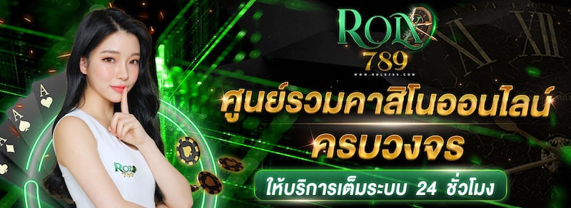 ROLX789 Casino