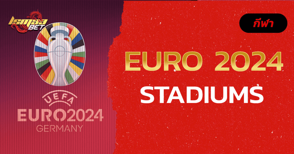 euro 2024 stadiums