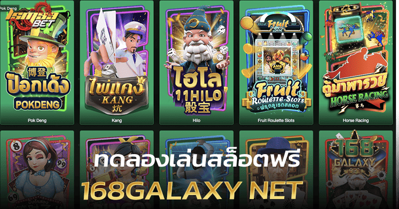 168galaxy net