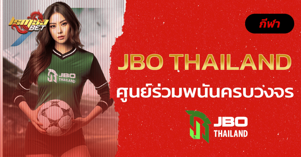 JBO THAILAND