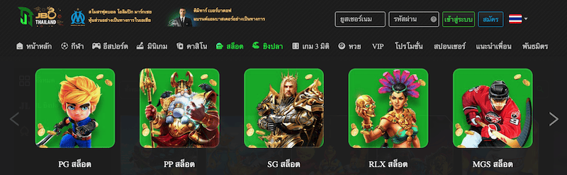 สล็อตออนไลน์ JBO Thailand