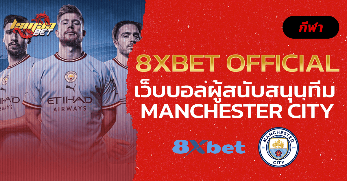 8xbet Official