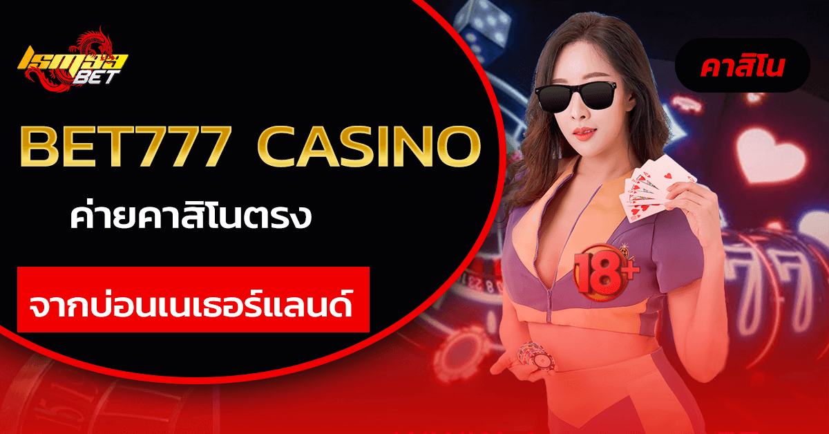 BET777 Casino